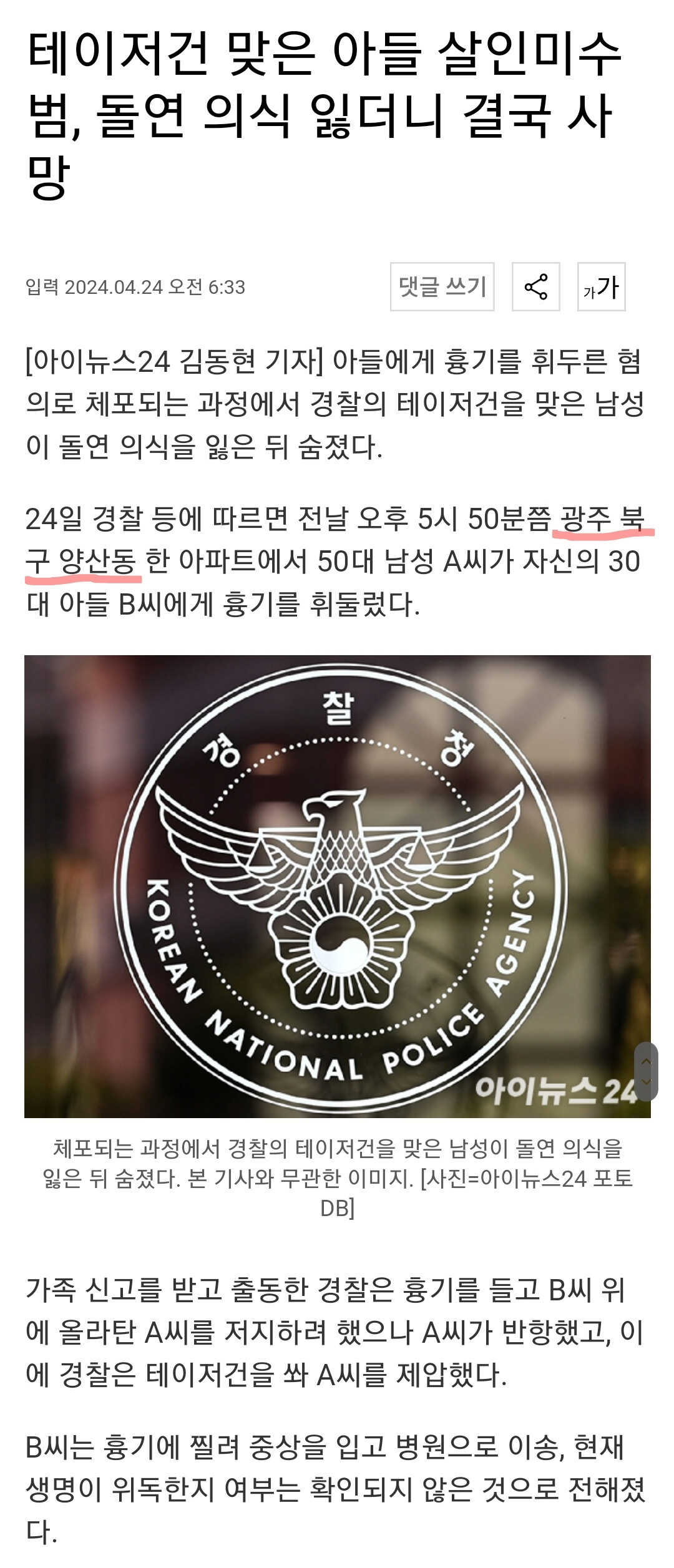 c57dcfb91c72043f05605d910b8048d5c781e9564e0125ef31b39d62a76a150bf2dc0b5be151994347cb5f4906ab37ee9b84fe31f1b07047c3beea7a13fd55ec