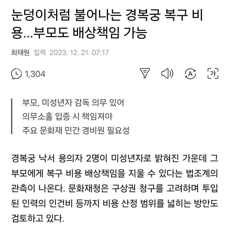 c8b06717384f2e7f10ed0d468cd0c71c303fda9731ca82cd9abd3a796baae513b99e95036b2724739f444dbee042c7345ca2124faeadc63bc47254fcff37bcfa