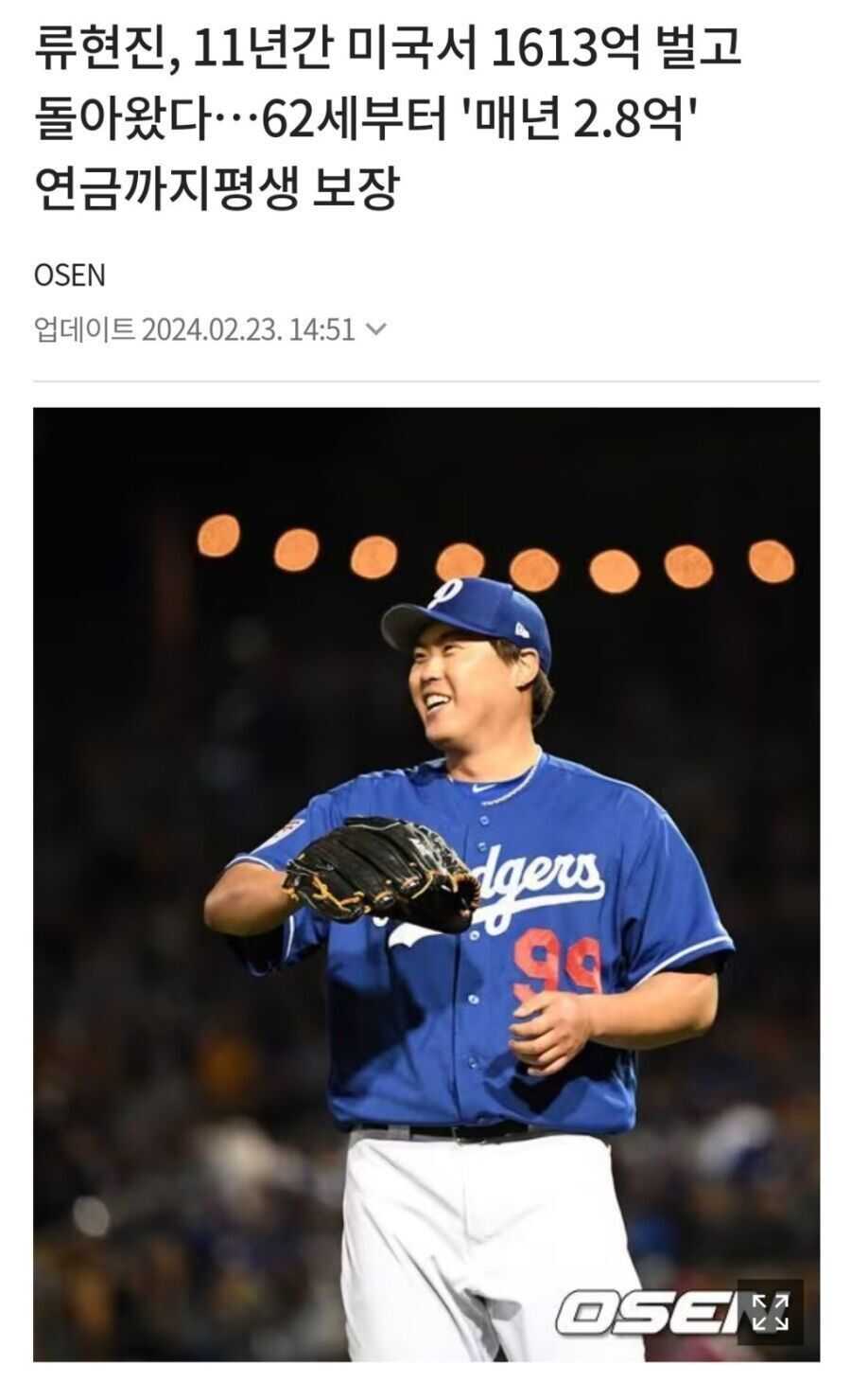 c8c808a79feaaaece4d1d7011d3a37fe4828cd7639b029305d165821ea2e950ff71707feed1a2ac2cc77765b40e9bdcacf84b01653387032a8a6f5486f944f42