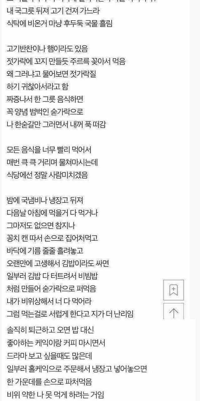 c8d8f02d81d8ed06e49a56b33bb37ddf2625f0259207baa0f9159ac03f6936119a56d95d45edf7391587370bb2aac55996aa04461237584747d775509c851357