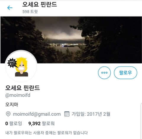 c90e38c0d5a122cf4acfc354569d43108a40c98db1cb834126932de8e540a576709fd0cdb1ff4f6a3d6cb829065516b06d4e52e341e5f64b89082dec09f719d1