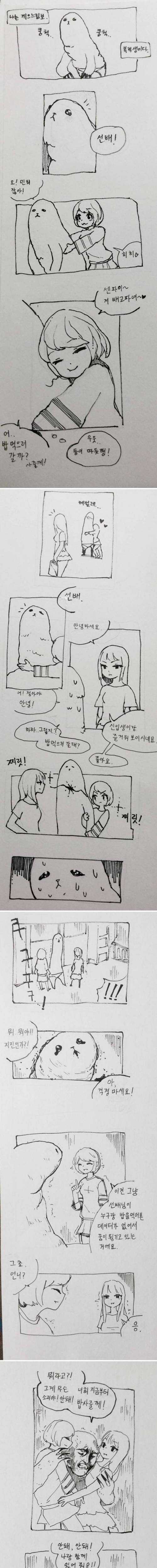 c9555abadadd52b4a06631697484ebcdaf363a84c529f00260c10312e6d0ae88fa197fc656db7d291c91a0333792c1b19fe014fb9848ea1c1d830316289ad6bd