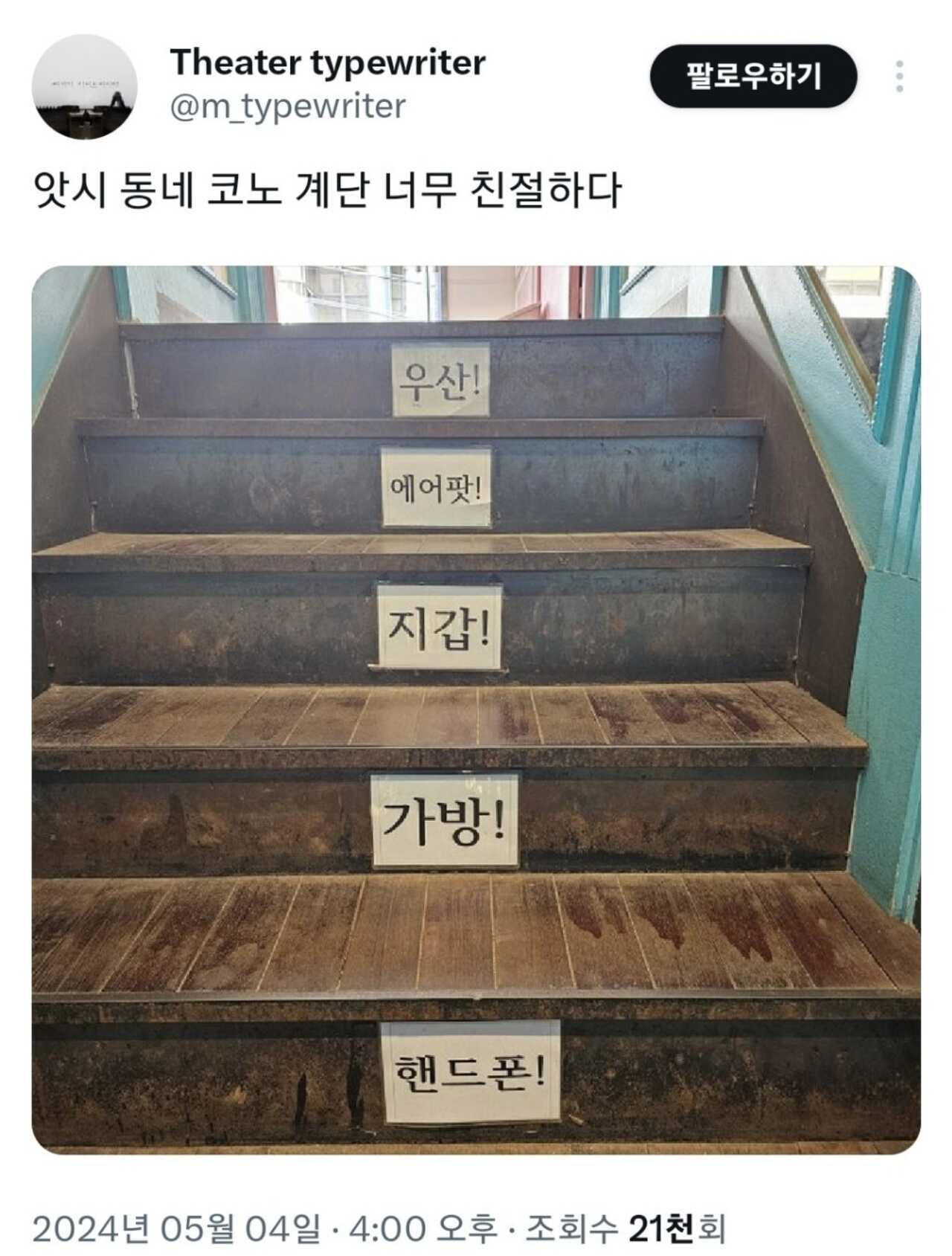 ca20b2f3d630ae281b4bdfca9f047daa316fb509f9ed7d2f654f9412c1581fe0be2ea64e64165d4c00b77190b5858e5af295f8eb9c0fa5d8df35c5ce1f215385