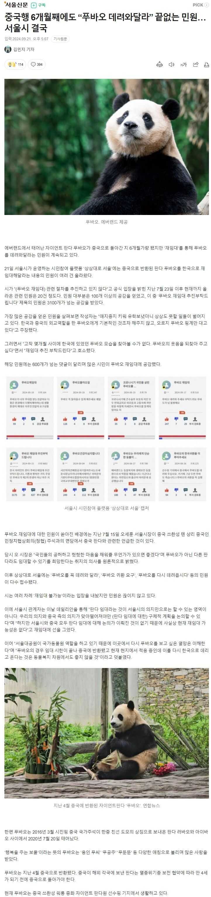 ca843cae2df8712e57d423bb33140ed269fd8eeeb6de1da2e3aa7026447a2b662fb659c57d25a87c49a44df7728424904e2943ee514d5a50f1a6a51d7cfdaf78