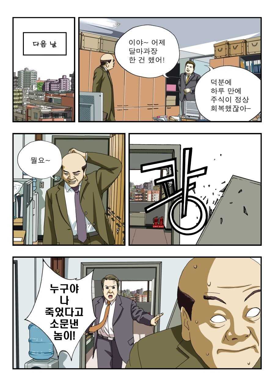 cb57b4468d6d7065bc4fdd1e73765bf60e059cee4225cfee31afd3cca53afc31d3ebc6a8ed75cac2a9ffdb77d7aadbda4e02692c26528b83364140c1186239bc