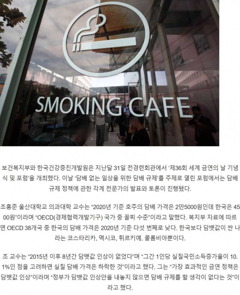 cbcaf31878ffa2ecbd3b830b0111fd959734704e8450fb96cd7c5ebe0ffcba59ad19467ae49b83452927b95e67ba5ba68d21fd08345f12b86a40e255a7cec2e0