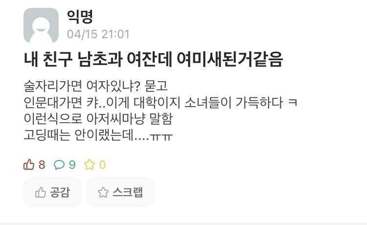 cbe18c6983d7e459bf84b8bd3be483ed3a0c857d7f959bbc0f62d7c2492f86f4d84b268f82c503127e964fdb93e1fb4fc91ddf2eb772c7eb7974ac0793c95738