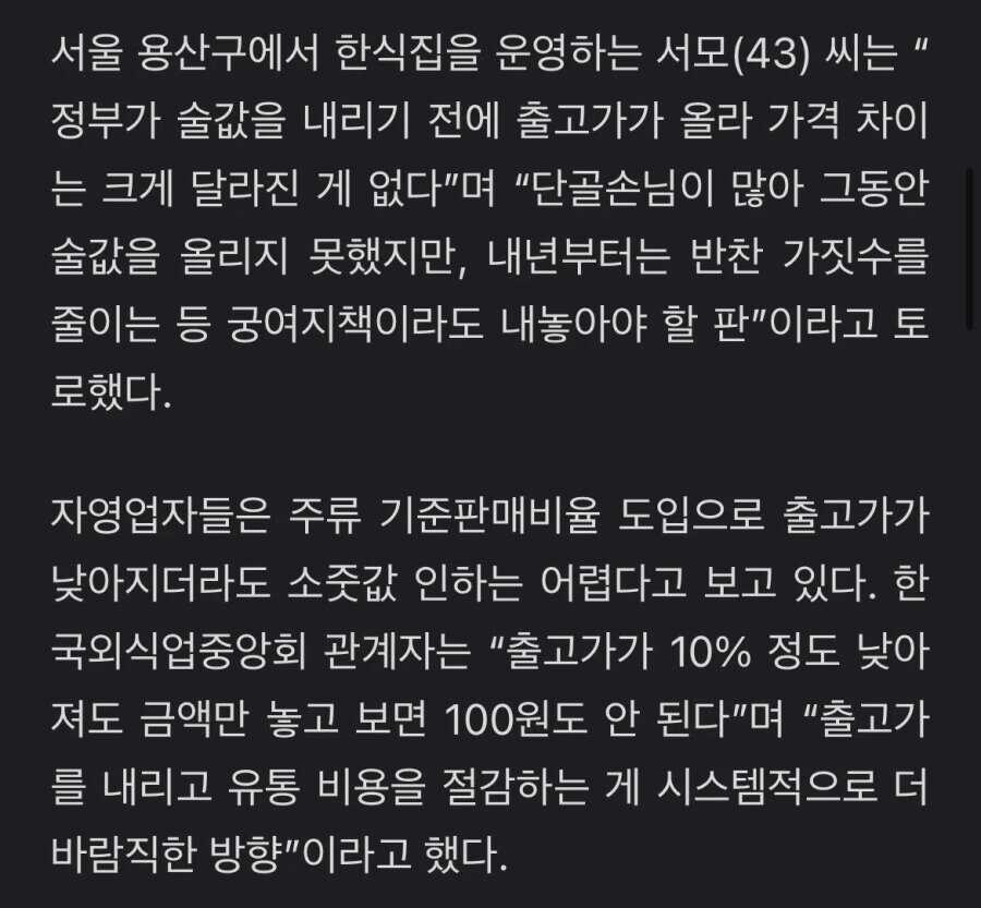 ce8bf286e3300055e2677d02ed95291bc1a019c9d1c40a9b5524eb75f7baf449a72eef60a0732309a93d05a2091a77f2b537d306e7b145c51f23150e4c75d887