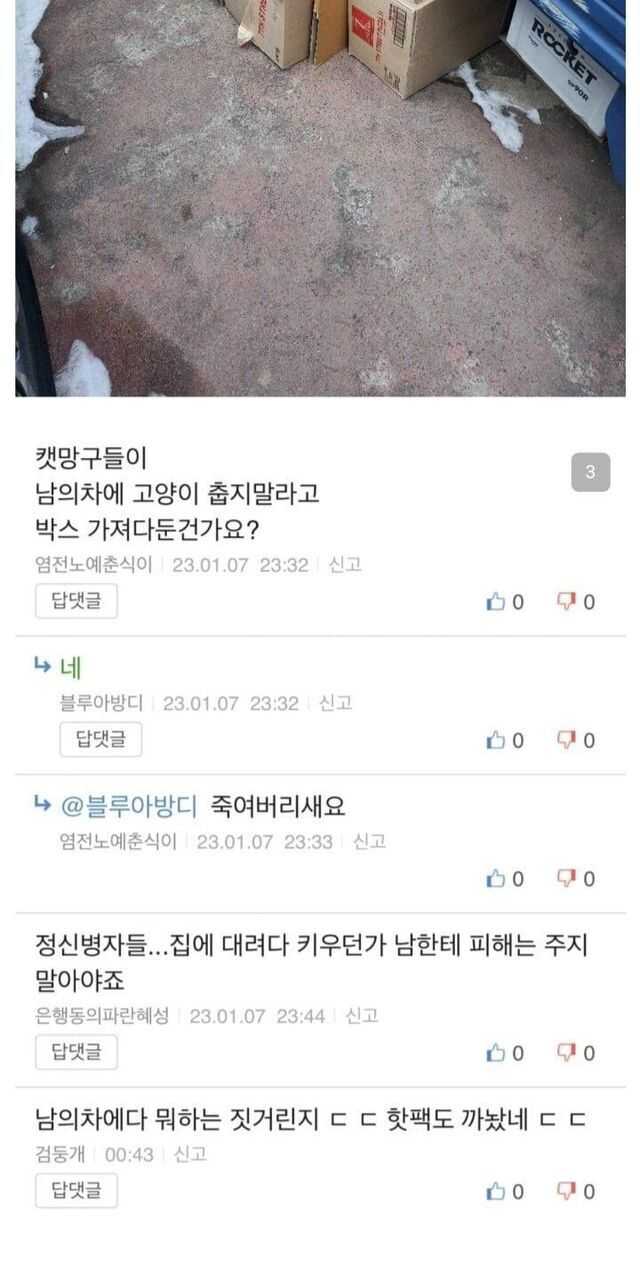 cff8bd11e390aa54c453d9b54e6a8e32da35f307b73addccd57356c4ec8589990a3154d1d04828d586aca4883d32b91521ac7a793476e87365c7ff26c91fbbe5