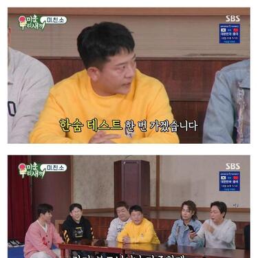 짤갤러리 - 엄마 한숨 빨리 듣기 대결