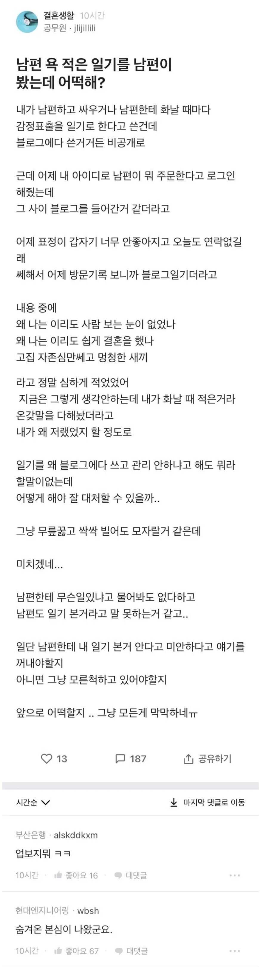 d134cca38d93b91834de2ef1312fe9afad828839ae0db7f3dd33ceb8fac9f5e49d980b938fdbcbb50fcdf7d694e28d4a809014156dece17dac84a89526fcf4ec