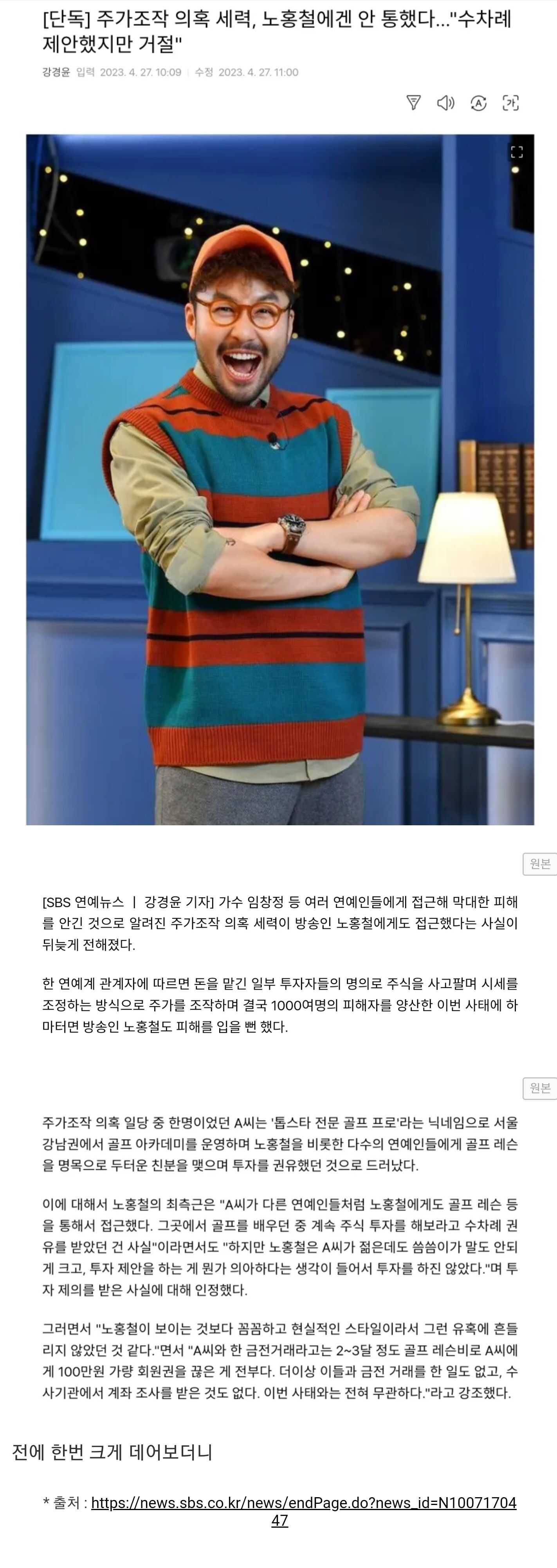 d3332c6102e5497d039930cb69acc53b8c763d1ff1e06f8e1b6f5900d9e801ab62d7983e72d6078d3a4c886b7ea61f703acc0874a183b154e0be89ad9a819414