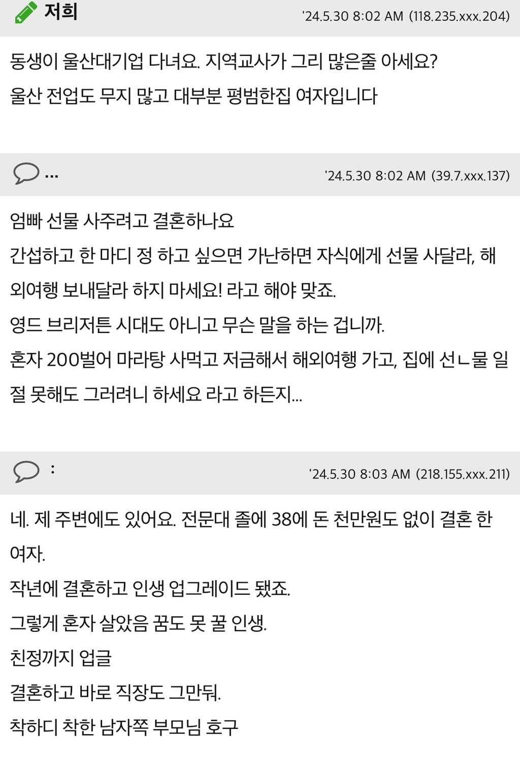 d3d0df1dea93fd9b1f03057aee4927a90d2bfd6c8b4b817a2cf9daeead2de6cd9bbbc0dd55561c89491a1b70ce399946541e1b21c106fe7661b3e121cf642fa5