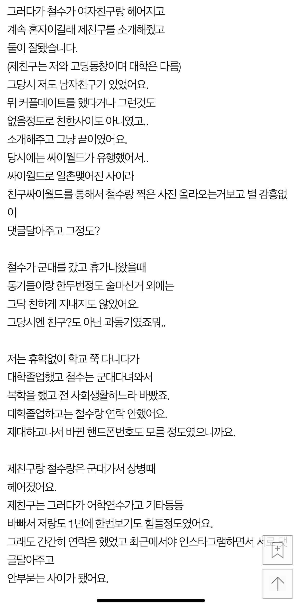 d475d46db589db3458f830912d7dcdbe670625f9b9d76c67a4e95596cd1fe9a31d6a8479e063e73ee14f3f27bd4c799f2568b71457c34bb66e88a0febaa20914