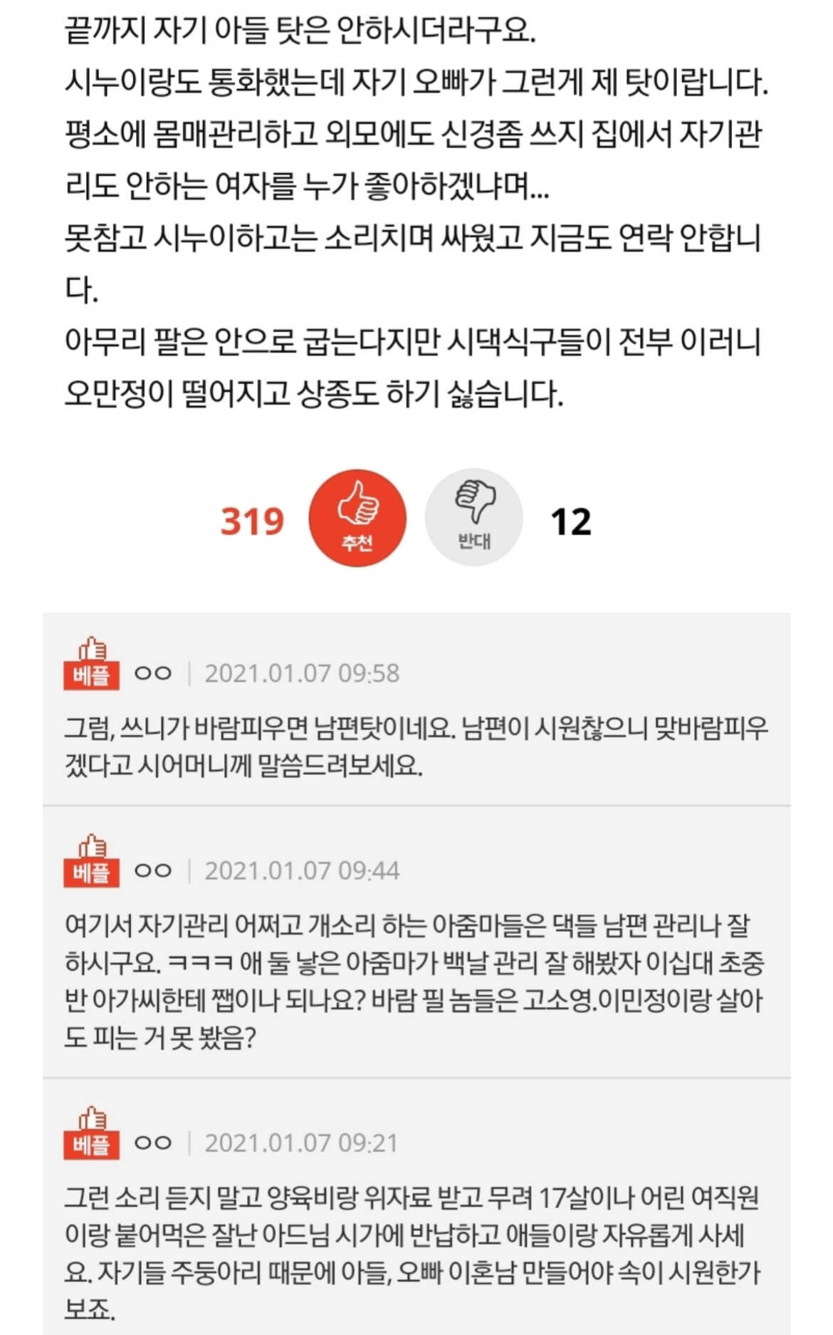 d52f76e24d40d53ad6e9de9b8bf0d538f4029d7ef052657c5087ddf9214757227bbc2a5ee171b7e6d708bd35151ea06a73abf59db49acd8ffd93ee5bdb7fbf56