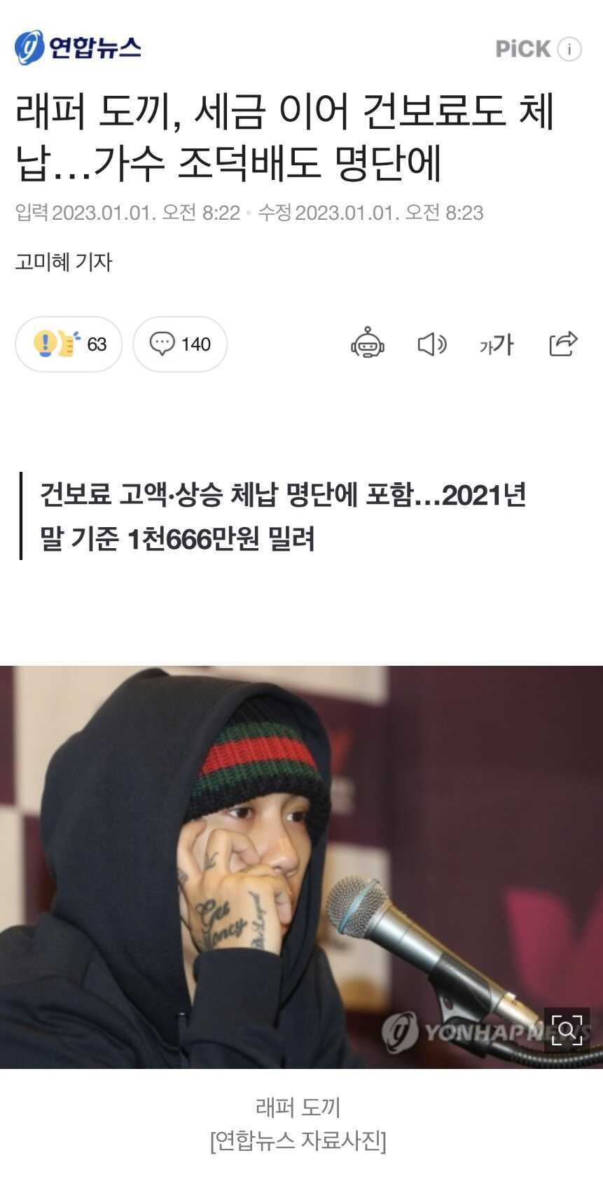 d69bcf9e2cc563fa1a0a65a57cf3cfca807e4a2fbd6a47281b7a97ae90a728ff443a435c93b64f342f2eb7e25d32d7860a36d701967dcf98938f3394414cb8b9