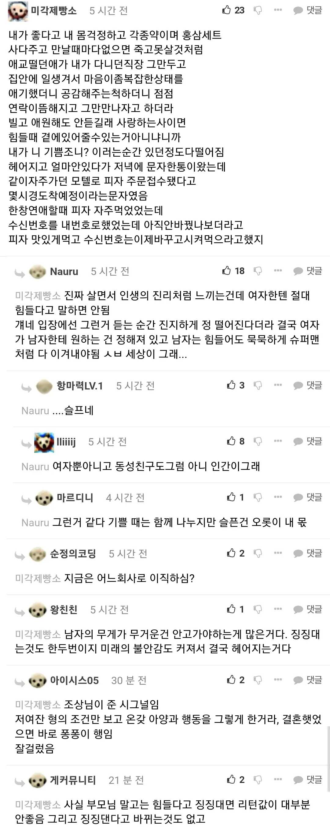 d6a77a0da08ca39325fb605e40cb8c14a2a9c7db18193eb70691e3c096cce9632313a53825c51e53f5e84b524fea83b6e2b592713e723b1ba27fe2b4e310bb8e