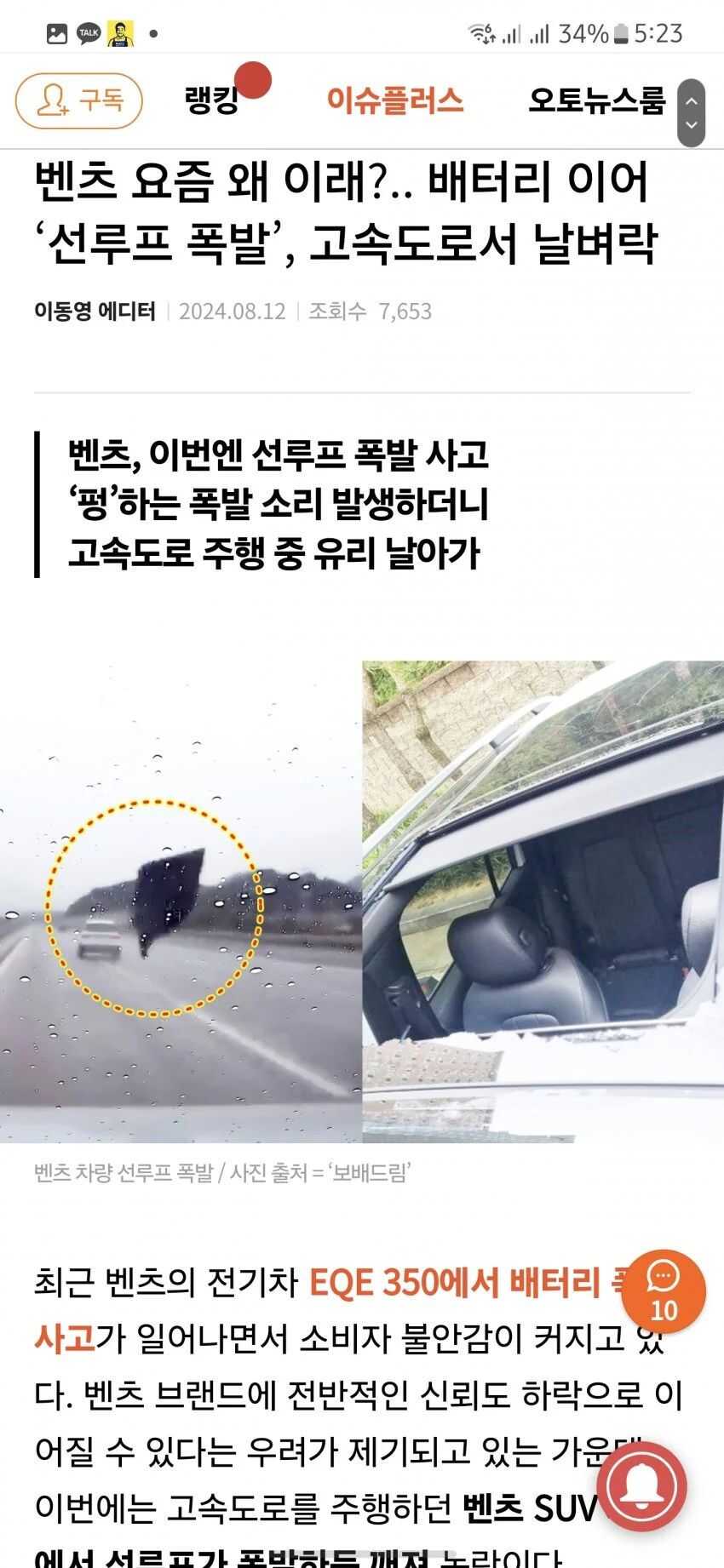 d6ced59b65d073f8d5a8a7daa5bc704c0a0fa69c8c9961dcf2a7144ea7bbfac3b30e89cba0265f8509cf41661f4c70ddef477b8f8da578cea91db0593451cebc