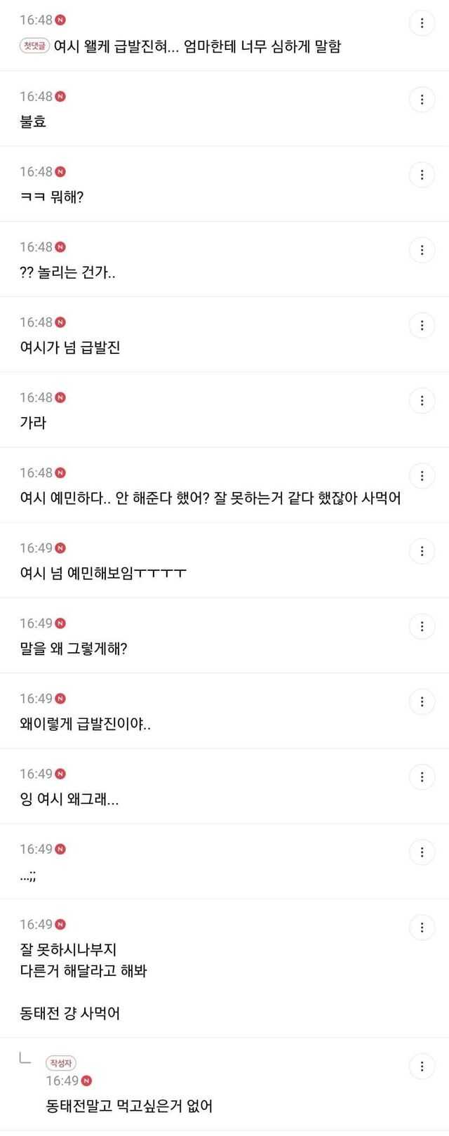 d715b4d714c461cda104b03243d2bb05930fabfdec8646eabe9eaa95fa13e0f2c5b41b324e063952c661e19b89019de65aa6a213de3db26235fbaf0ef110ef69