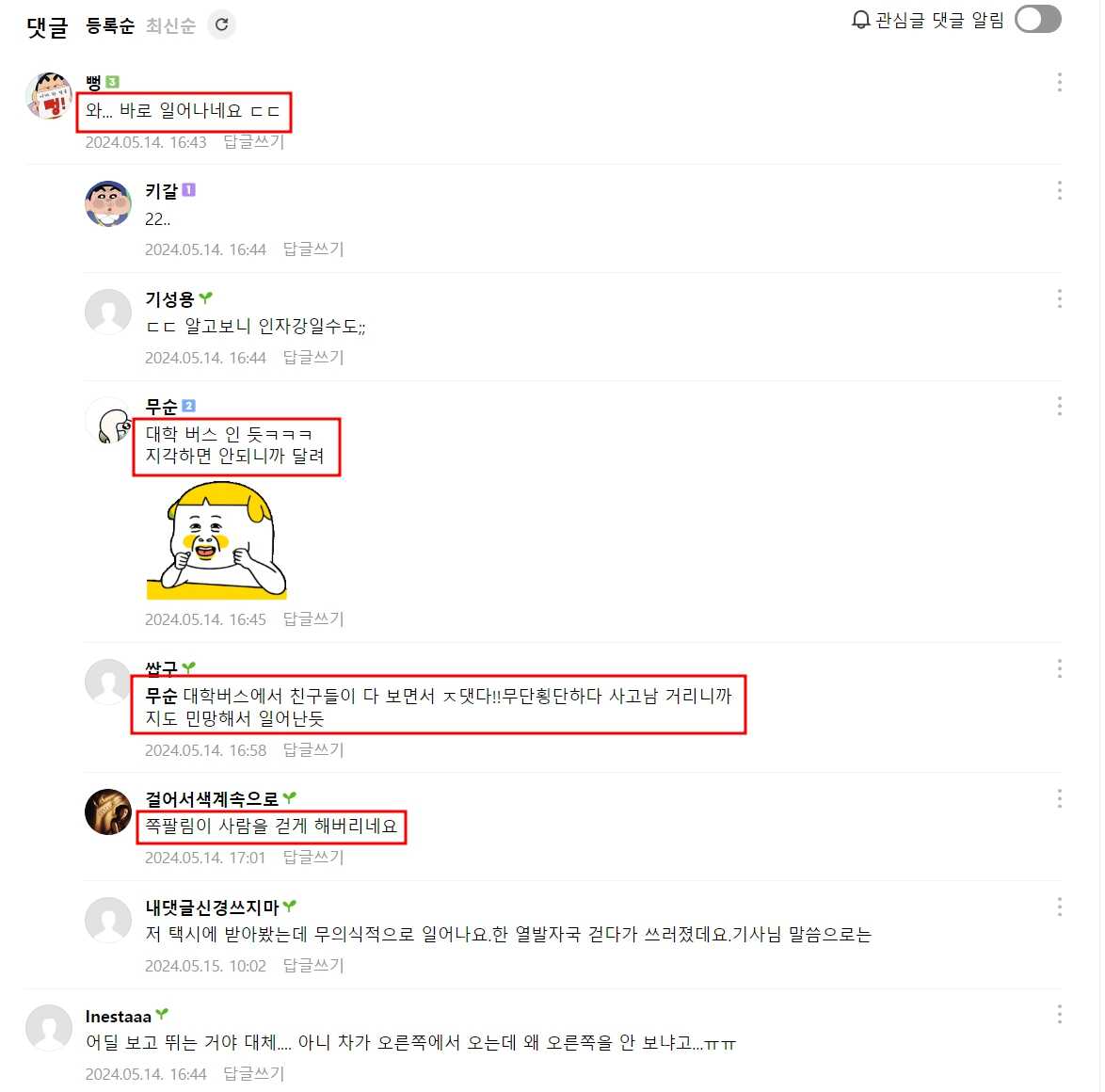 dc111136bc703db9c13e769ff27253b6a1dde1f60d283c1295ccb5fba6d4fb0b1796685b7fa9ba77cc0a59337f49a5586cedb1a9d69586f47bc4de1a25afe9cf