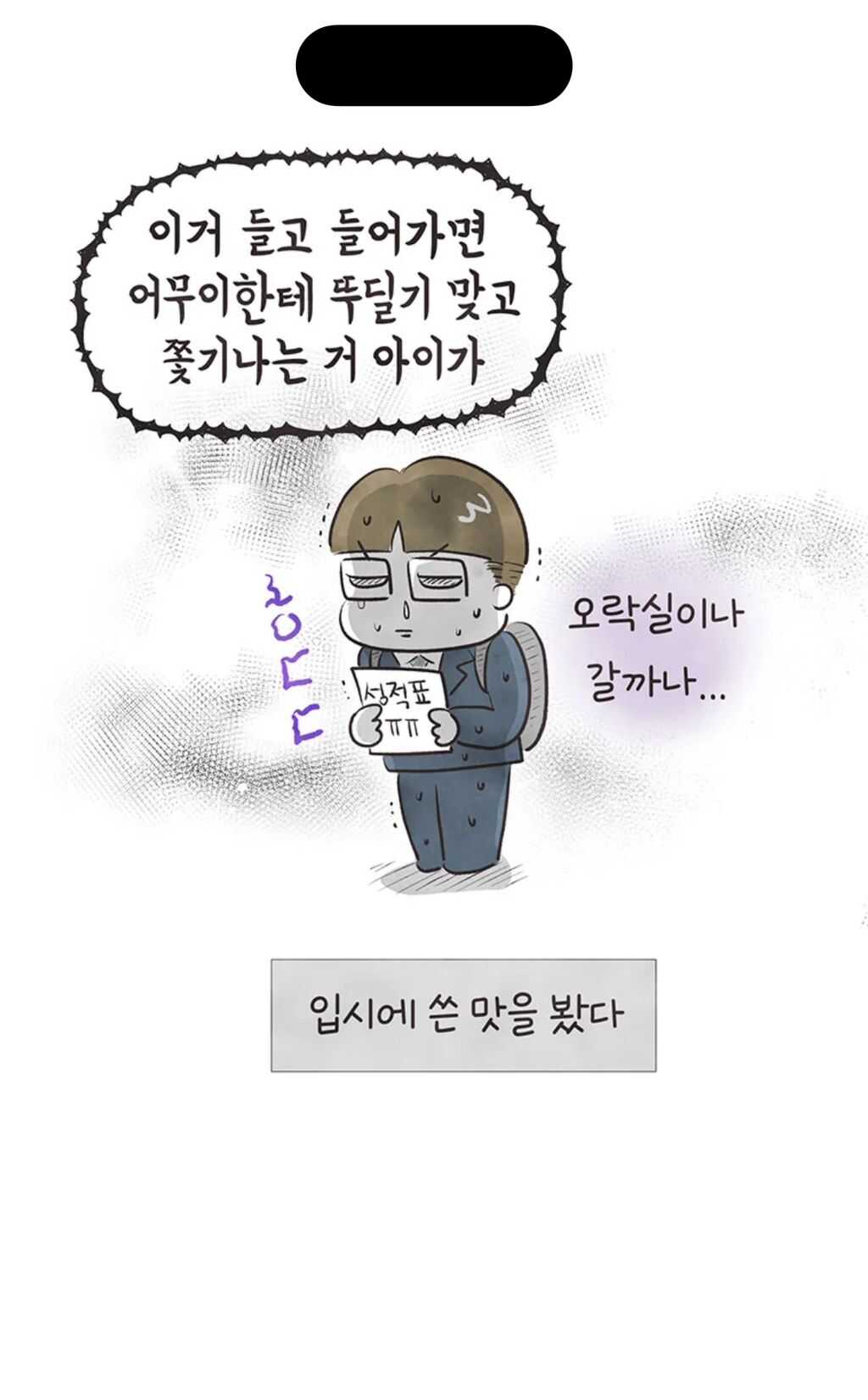 dc645bf769e1a88e79bcb6967acf629fdf80e3cf566999f8a6485d9918f9c7148ffb76c0a40d2eecffccec47992ed56436f70b90533a465c5a75afd3a5b3d8db