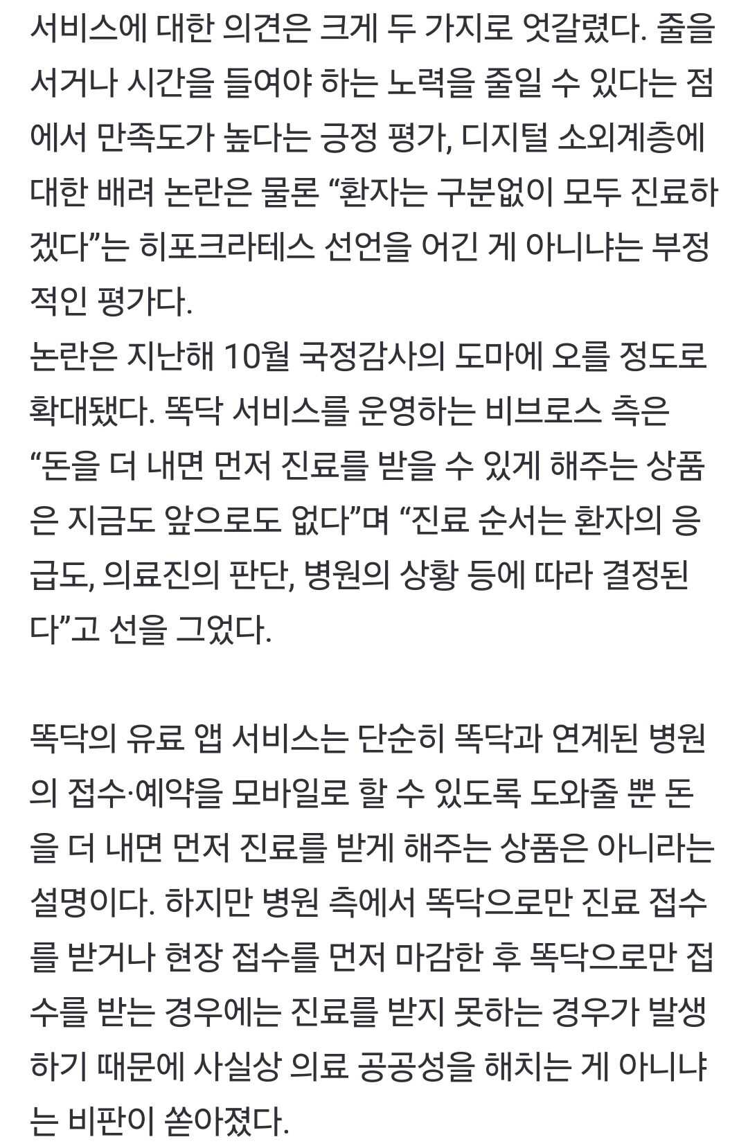 dc8cc100e0e1bc19758177ae36fd7e6e765ab7c15e378e384d40a57272f82327597185632df6f882f7a7149e1b909e654aa54a0b97ed7dcd93cebd639c13c5e5