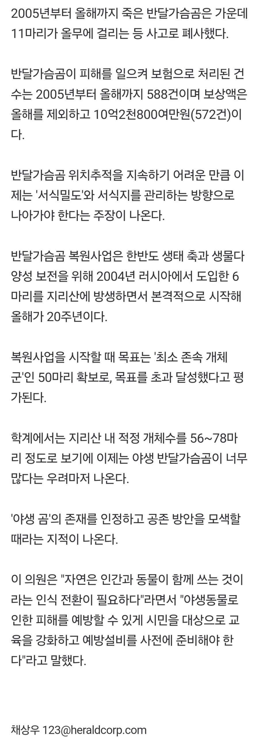 dd1c292c54bb3eff770959e706a92a1e15b63c285642a95c8c06d5d7532cca3f23c98651b2163c40fb91e5a7bb5fed2c47104db15901339975a50e127ee5b61e