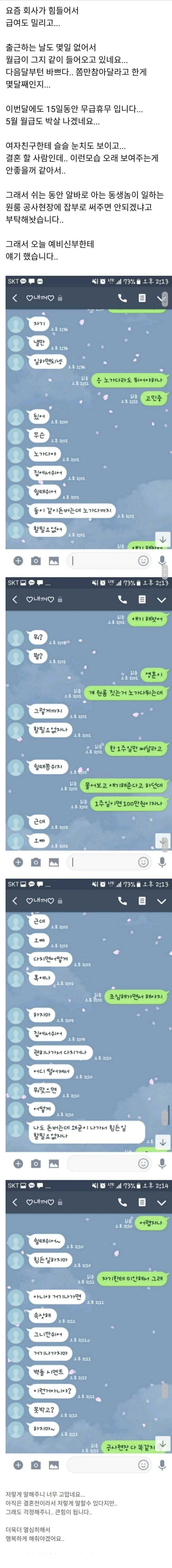 de2227497cfadfefbc46a081d2dbad0e3da75eace7ea0e3ab5c5bb5cf514590d5ee55c94168ad34c8755f7e02dd8d8e732b26954a67ee3ab5ee0beb232a5edbd