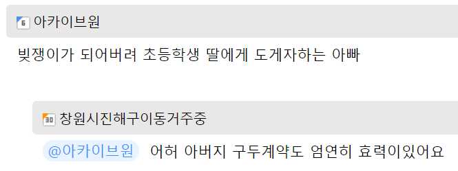 de63b1f0c31d4754082354f3fae9638d509ca2601ebf973ed428e9654d842b3f3311bb4429da6077fa454f462cda5a75f61c7f9d59a27ee2c058f47333424742