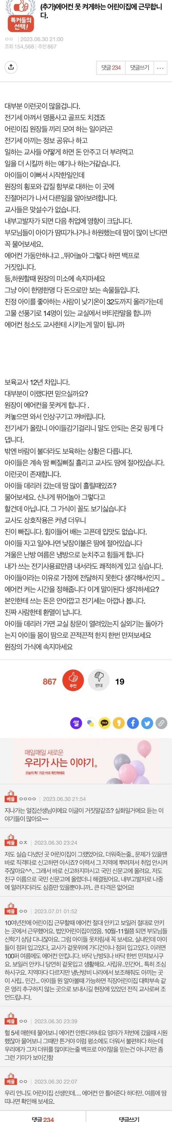 e035ea0309a55e158cd81594835d19f033f80de21aa9dd1ea30bcbf30bf6d31a0daecee3cb8f32911fa147abdbc37c603b334ca90207bb200fb849e6807ff986