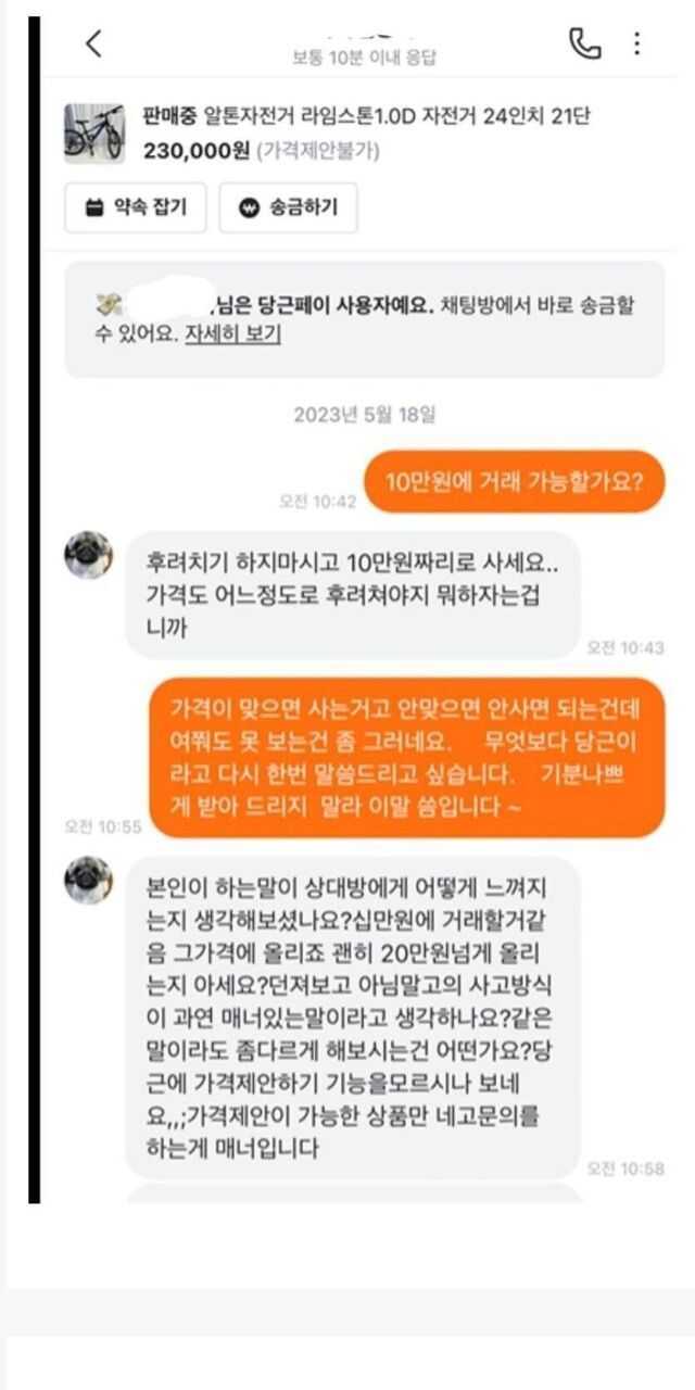 e05b47707eb6473d56121c07ea15f5822cfc64945e817a2fc3bbdbb7b115ede5645a2a3f0362808e06fc64823ad0b6248bc9b1ec812978d0c1f61410225090fa