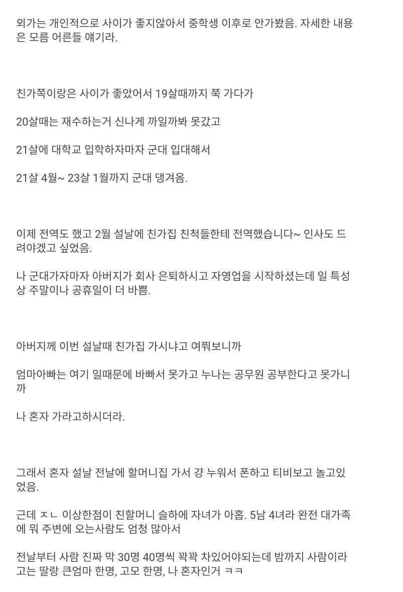 e0c2b9fc2e1094f17d560083f28fa7b353c229376d76f34192a7e622542913deb72d224ad1619286cc833e0f7c53fc509b6b473f93fa43ce2ac7a3c3ef44a8df