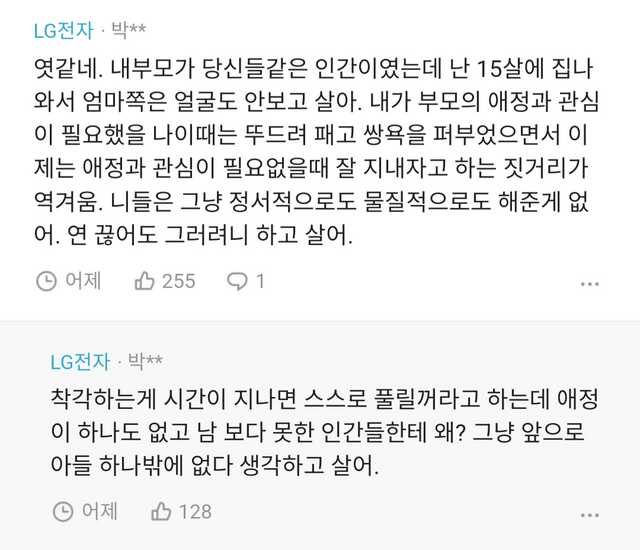 e12e6f9396f886c93b0832965724b5d865f16b767bdb05e75aa349e410b309eb8d5072af93bd8cca8fe8572e8e14d40d772c4281ce05f1e5cf6a5292aac5b55b