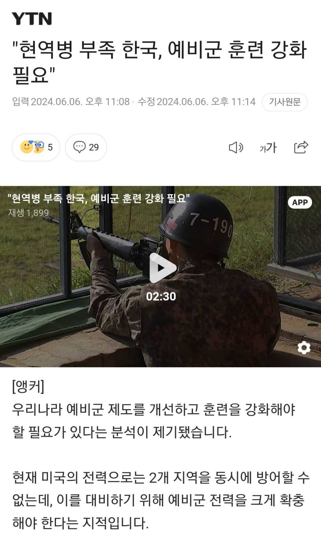 e2692f7ac51c79e6761465dd3a178bcf78b49b8bf14ebc275d671489a79fde6f65c603ad1544d618d62bfd2da74e6336c4dc5050f0c7a30329f05abebb3eb735