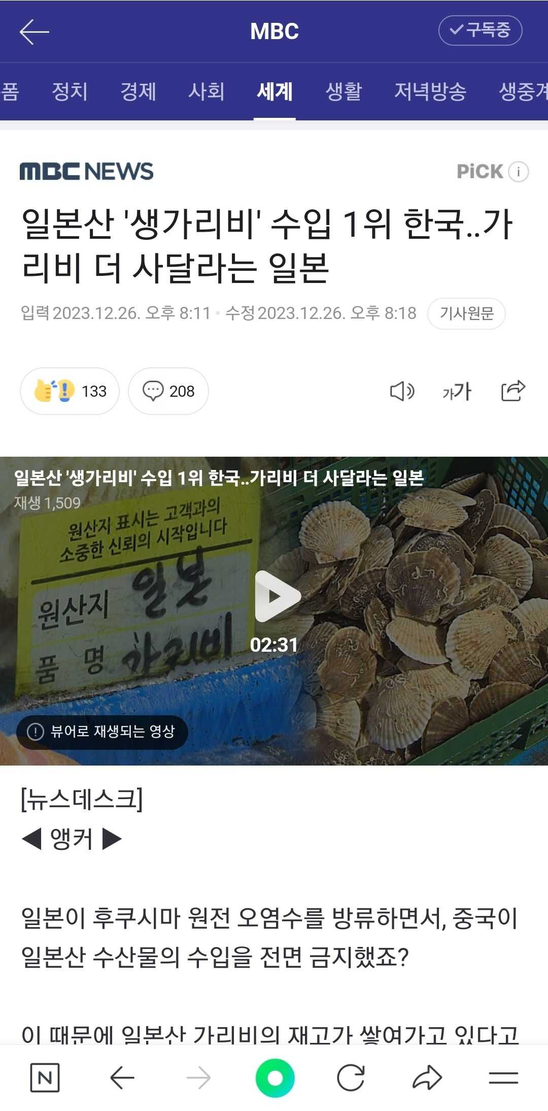 e3e2086262063871e7c2ee31aed8568053b63fe34022ae1bda62a6a3a5b12f6c5404e6968499b6fa1c13b9ed5169b93f010d44ea071a72e9ce4230c3da86ecdc