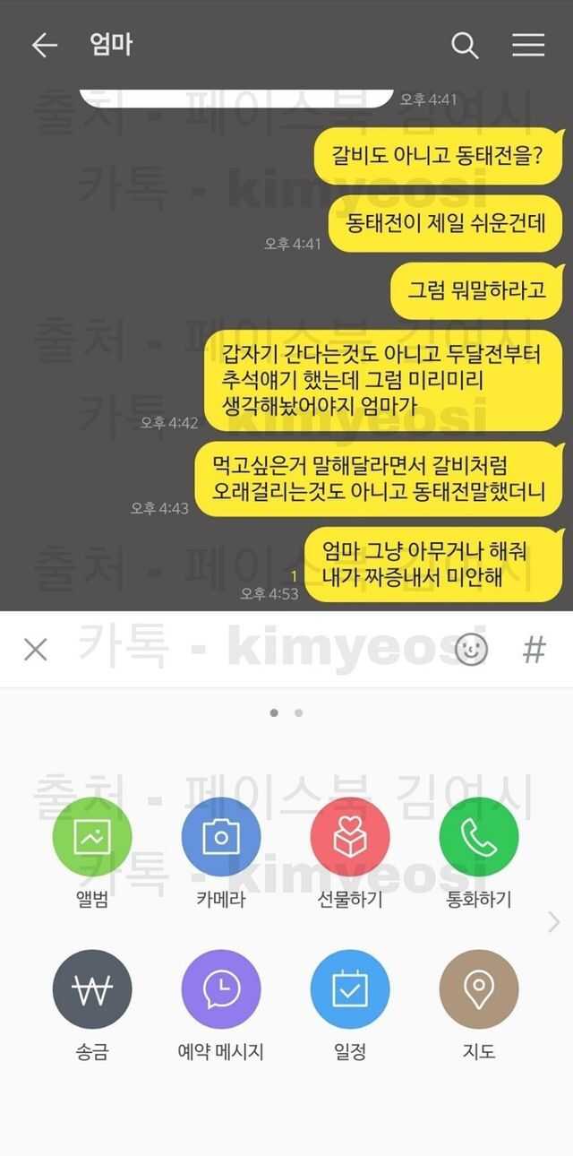 e416d4caf3c503ab30de0a43095a8aaec4ffe870ea3bfe503ad1fc83dd98fba45c347f552de8ad98eb26d4ea1965681318f793f75cf886c9afd3d184f787203a