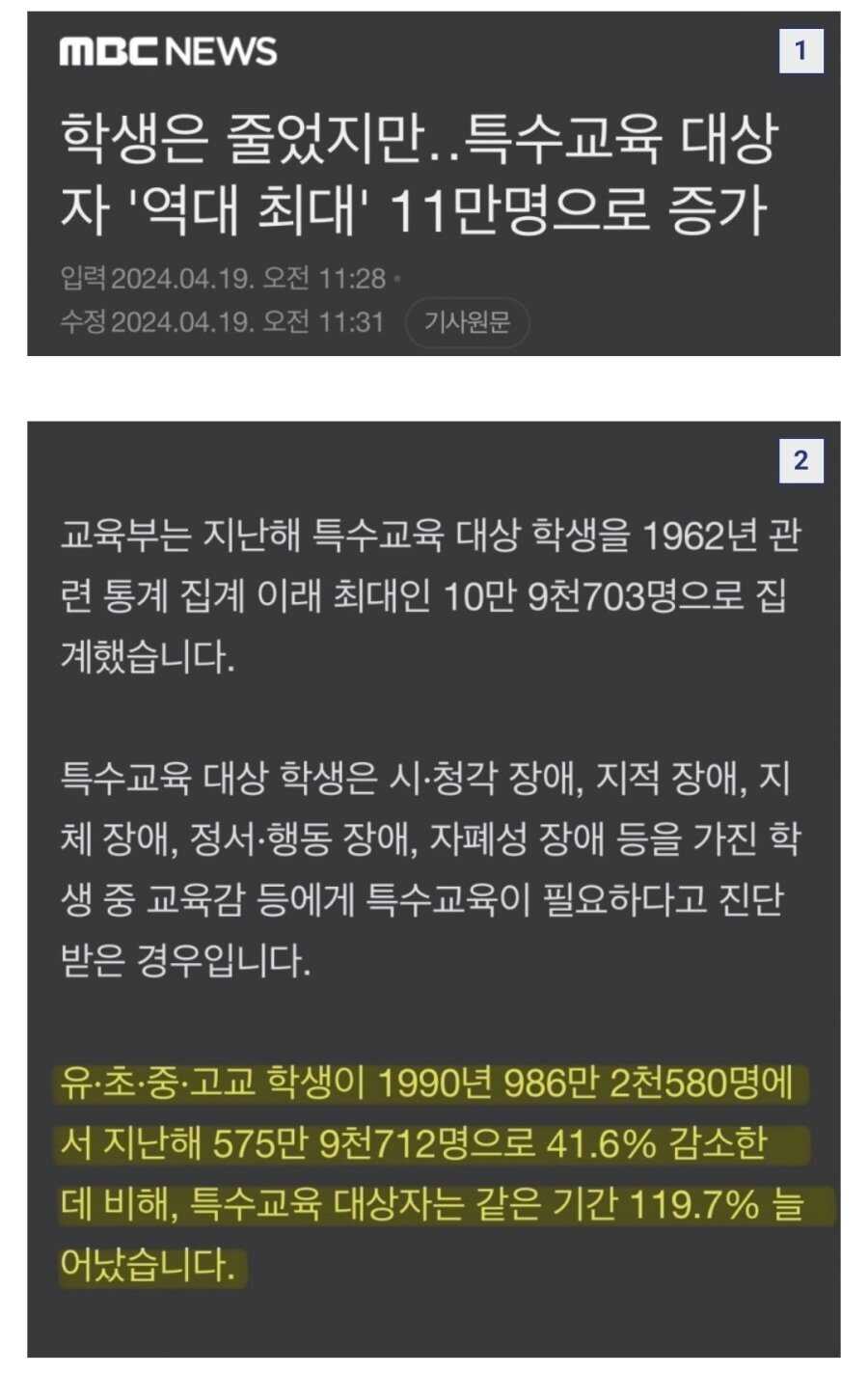 e5e347780c595c1689207ad57709e6a0fd2416891b9186cf3d93f437f9303ec72f33da609cdec42d21e7baed8d30589782cc500b22963587613033620f0df0f9
