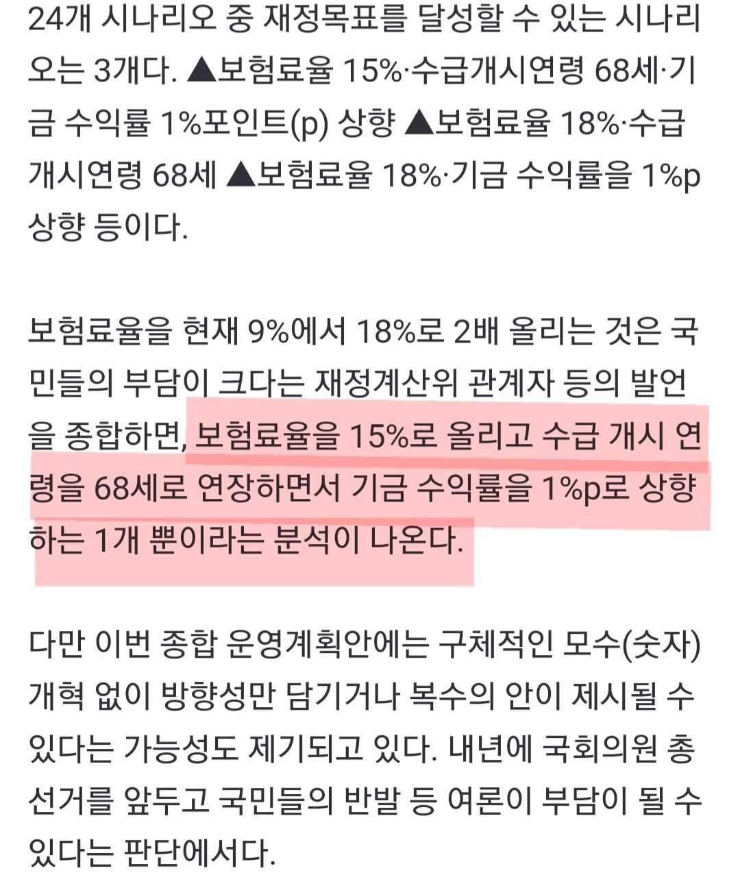 e65493e32e1b261544153225d4ce7e5ce2a395ed037193f8b26acf92b6216f2f79236d9dd86298cbe9fd7e06eb3188e66e48dde76fe02d1a8f0a61bb6234db3f