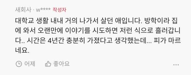 e6e9e6591cb2c101a5a4acf496b50cd218658c7e5eb81b84cc2c67619cbe9eeeeeaff62f89972b2336d118960799cc232b816ab6bd80fceadd4f6369d7c2da96