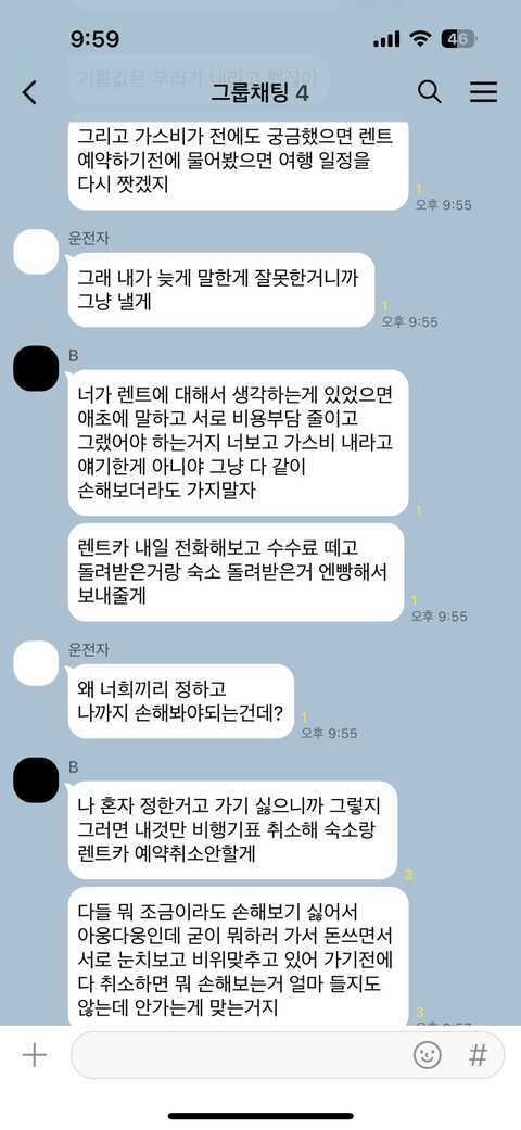 e7c306754acf8fdacdbba95bdfe39ba6f84bc8770420f03c50b55db9537d7afd4af5e54537ca92c9d70ee1ed2a97f924f94e18f74252c3e4fcbf7b851bc36e0a