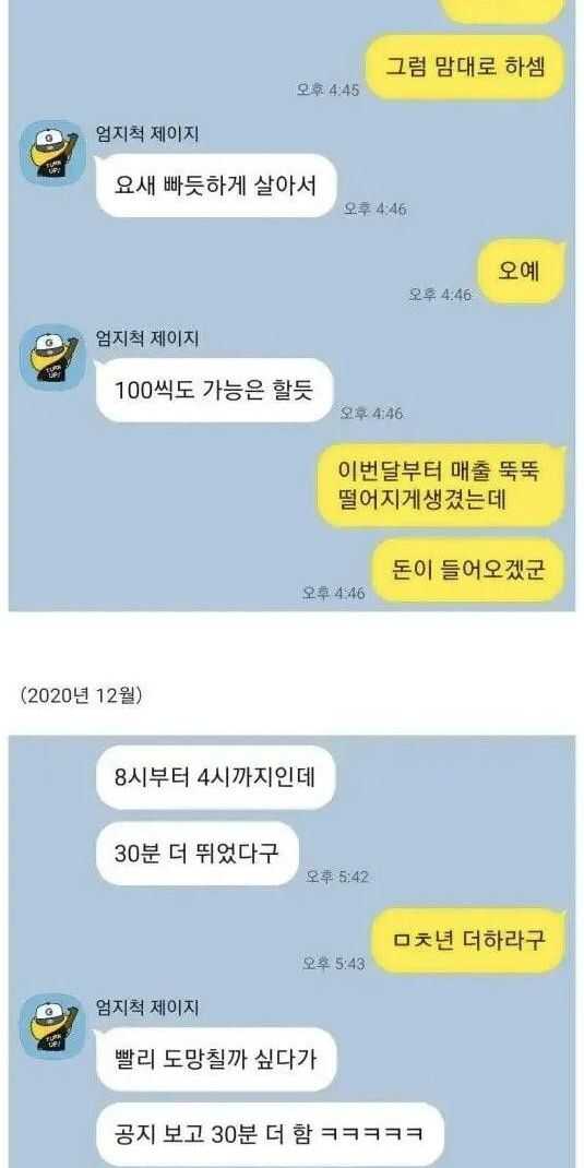 e9a169d3d79cc687b5d97b97e989afd84dad660d4c1a423039b0d869fd3d9fe58c6bd75dfaa1d0b61b6069b7204965a06807451c5a8796c4d282e6ef77363794