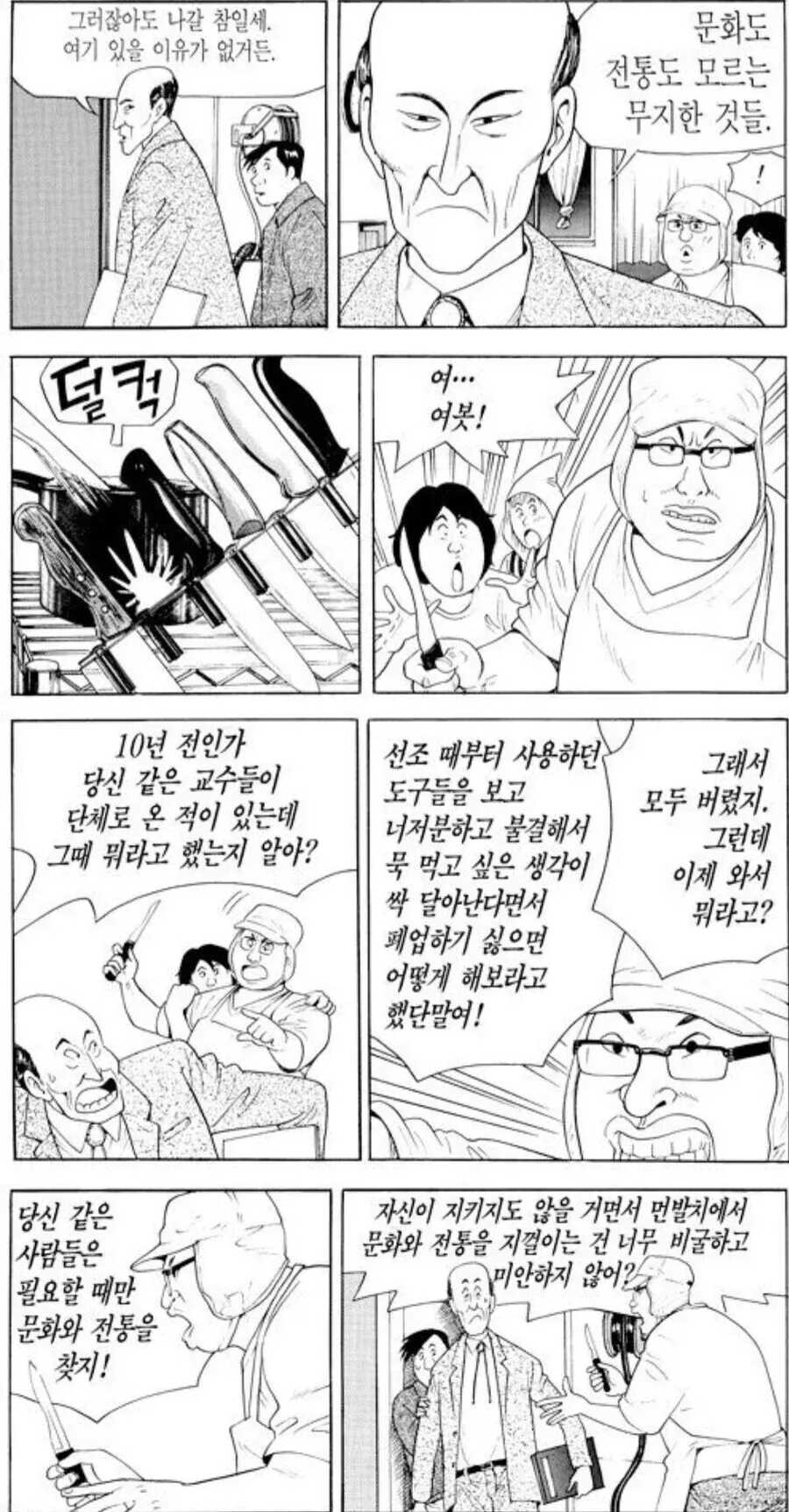 ea30c4581a674135bf973634228d360bf60225a6ddbbe5c0cfd14b8f3f422a9737734f2c4031dc5064ce2aa4f93d3dae37005db27b865baae53d4109ec90c7ee