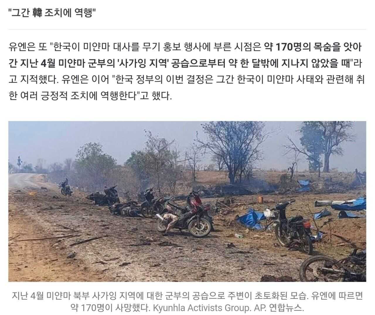 ea9038818b49478ed9d622adc354500cac8fa7b2e51267991eaac28a0382a710cae105e803684d256c42f9700e5d19044f37a3fd991532aae95586eb72bf7528