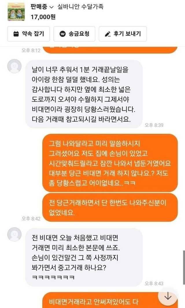 eb8a065178110e853b681ac20292a6d1df10ecc273b89df466040ef37e138ebbcca74b768242aab266bc9d1813668048e345f71d4b5f73ef3bb9d16f202f2be1