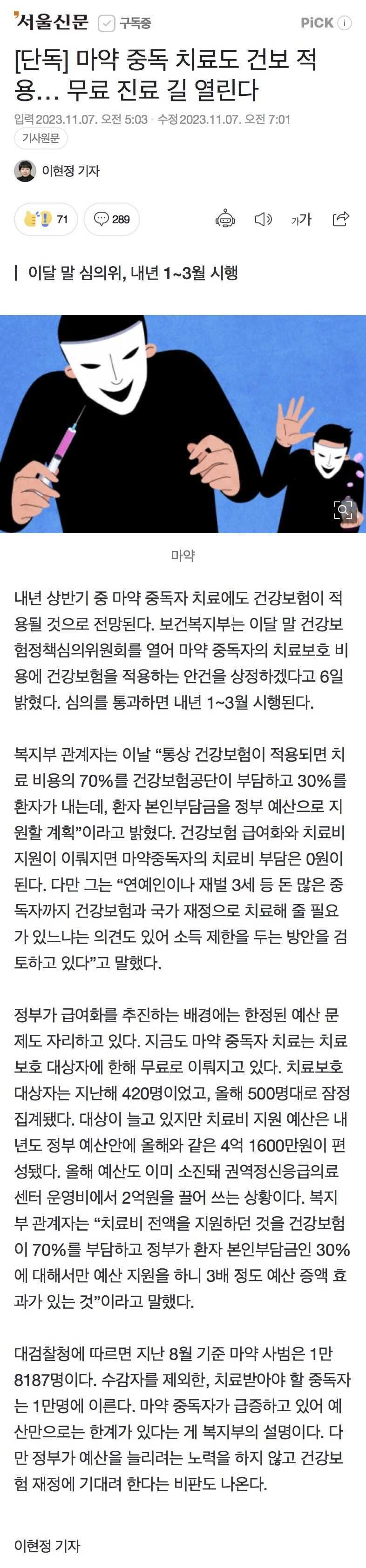 ed0146fbb77060dfc76daa239b3c545a9619158c4dffacf9e9894ae1689b3ccbc3ff72c92f413cc15321289372cc35122c644f4242d46c70265d55f74f88992d