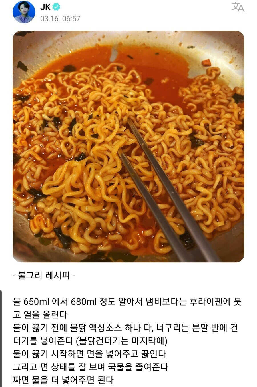 edcf0553e87fdeac0b529d0975e107815f393d224db1402b8d19ddedff32f3e71ee071e0b321fd97f4675e6a5e724c0405d636ea74b357b1b6a295845103c25e