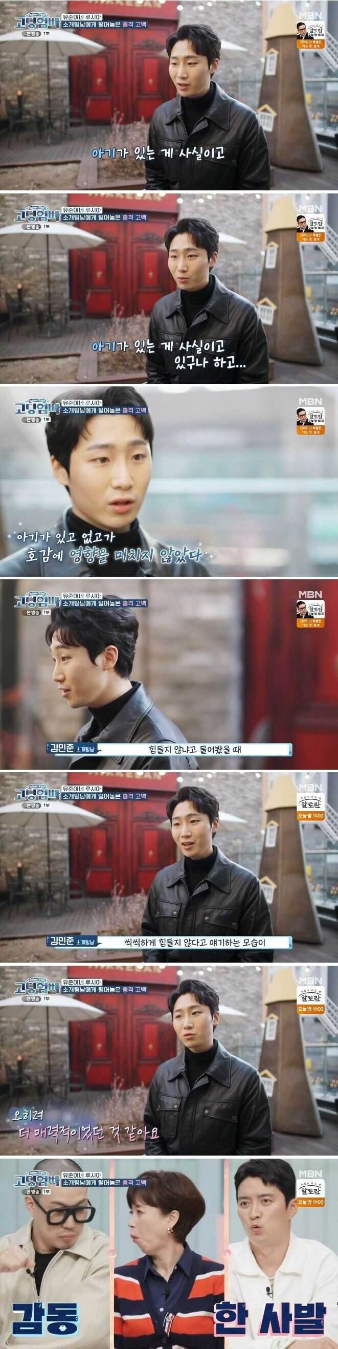 edeee681105be4ea8af1151cd58243610159e891183e6b6ec80d43dd2a5648cace4acffb6a2bc66db419a0319c26d5d10e3b354d0eb80d431a74a46aea2662a4