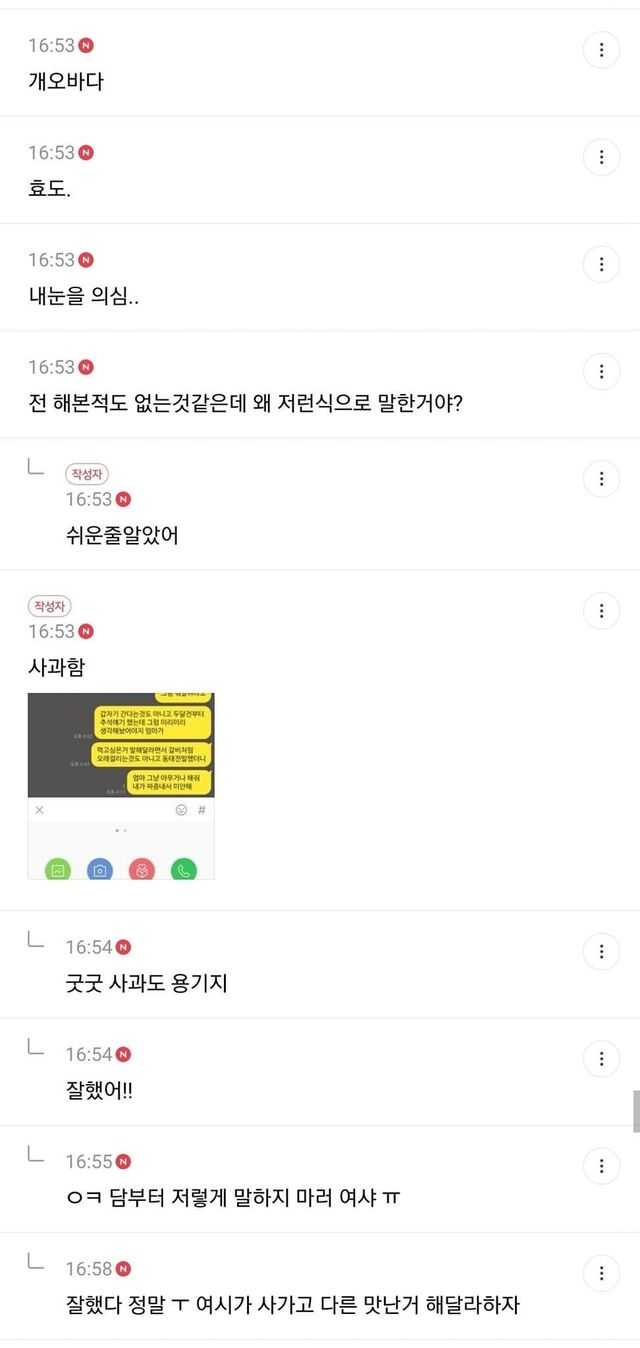 ee1f8fdfe5963be0e9744a0ccb4dbcb3e405098c6b696c8f1d6d1c1d85ca9c9237bbd344bc4ca900eb98495578d69af2c6cd5afed528c9ff1705768e5d5a583c