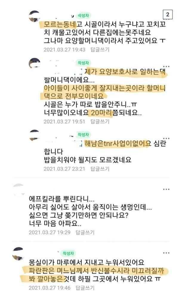 eeeaaf9ae2d181242bd560e8ba05025542b8d1c8098c7ec2d4fb27e011ec3decf34efd351db6d3186f336dd94674eeaec78c8b41b5098ba7c606fa802f23d7b4