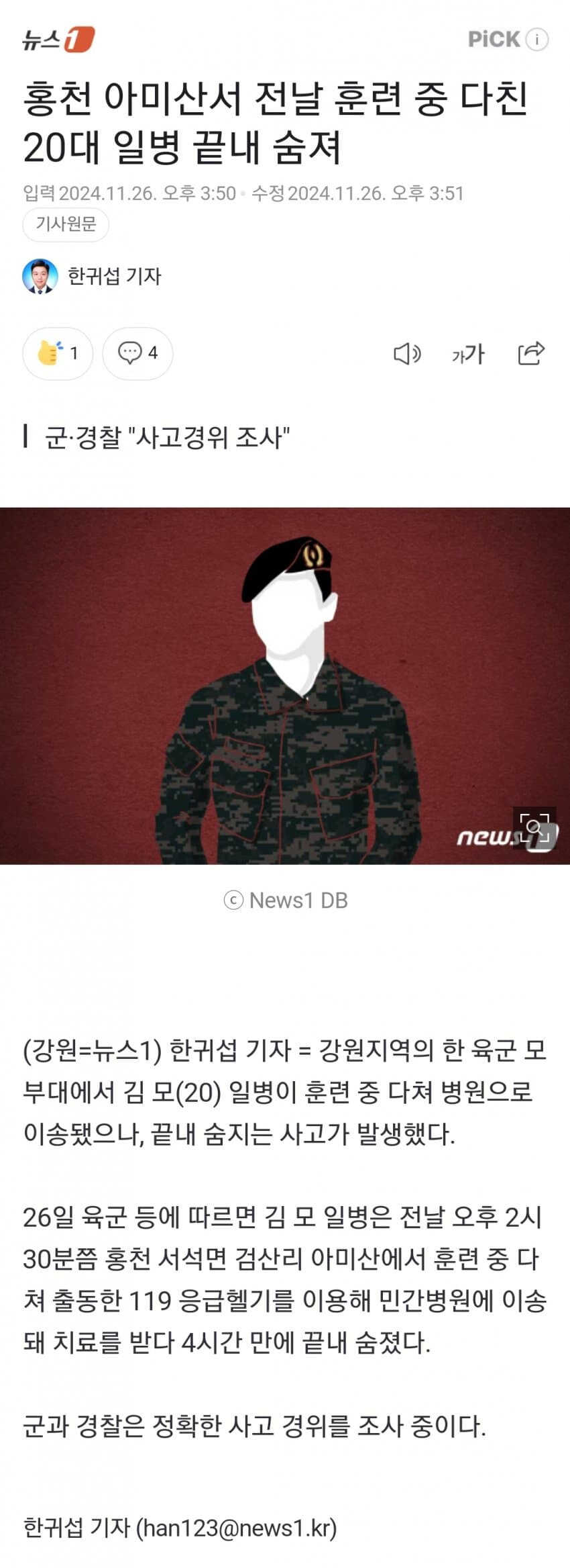 ef7247ba3f10f9aded4a0190667330d804cc5636a3c683cf8a9cc83ed4f1506ea51ecfe0fafc68f0874529e5a6b280b4275321e06279bbe37fd6a06cccfed194